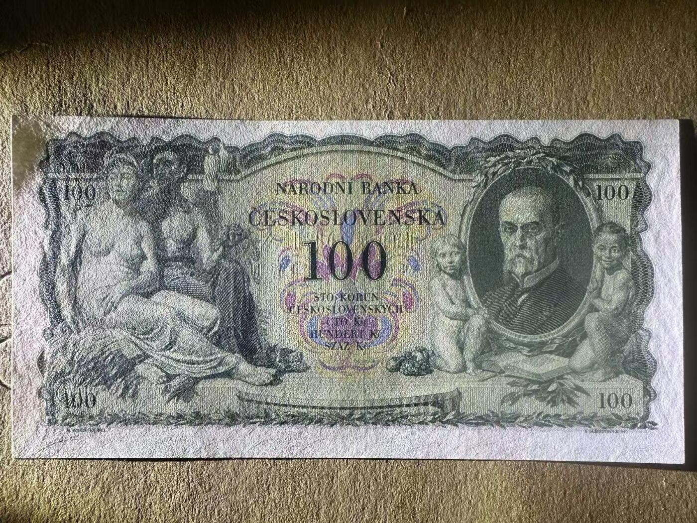 【Blue Auction】世界纸币精拍第775期——18级TOP拍卖/信誉/品质/专业/高效💫  【实钞】捷斯 1931年100克朗 设计精美 AU+品相