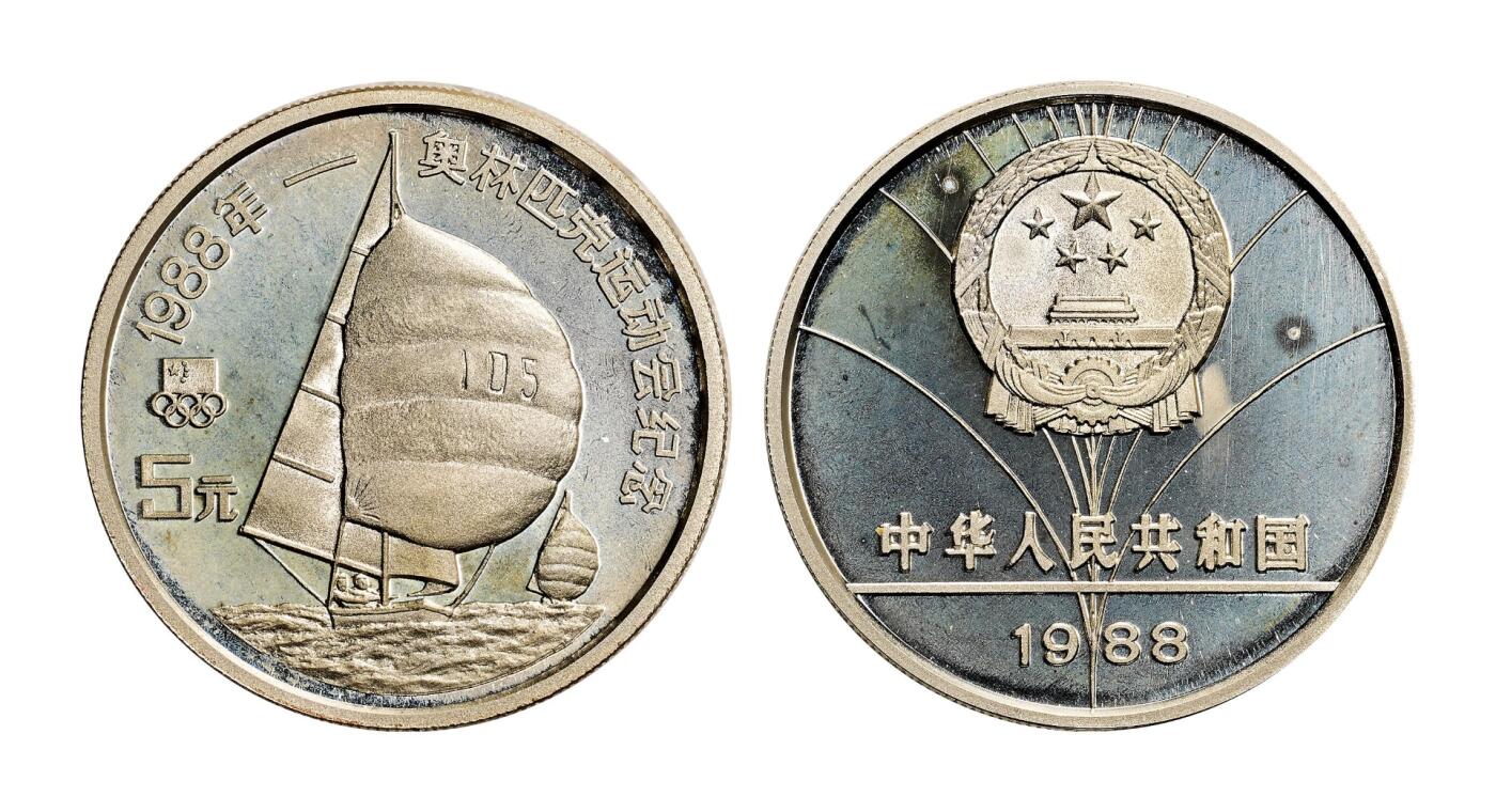 宜和2025年秋季拍卖 古钱/金银锭/机制币 1988年第二十四届夏季奥林匹克运动会27克精制银币三枚一套，原盒、原包装、带证书，完全未使用