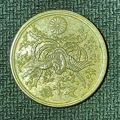 逸泉钱币2026B邻国花钱世界钱币纪念币章B第四场1-400B - 10日本50钱