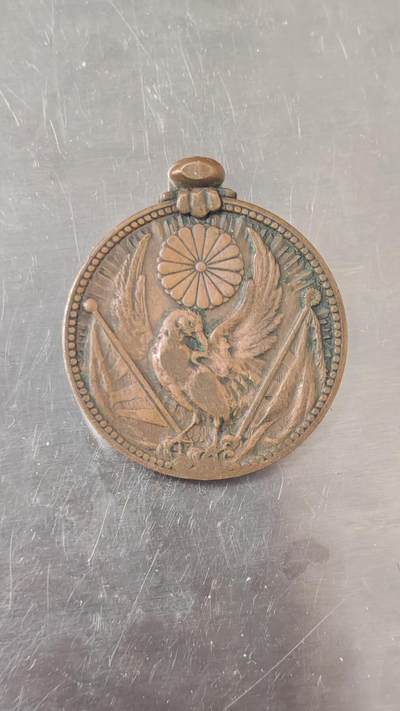 杂币场 - 事变纪念章一枚