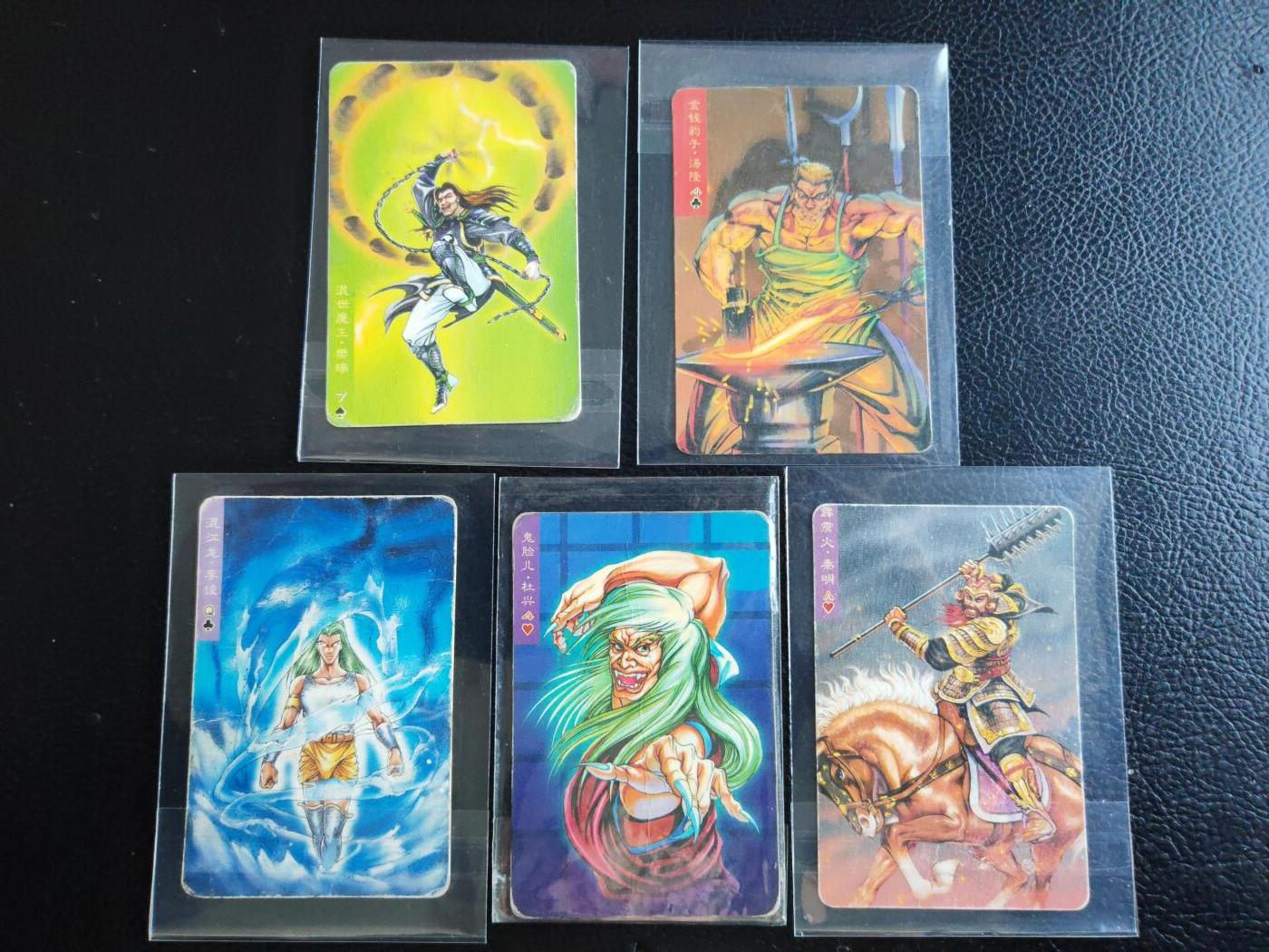 阳大大卡牌拍卖第93期（持续收拍品，周五晚上九点截拍，进群福利早知道）