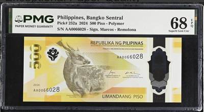 【礼羽收藏】🌏世界钱币拍卖第120期 - 【AA0066028】2024年菲律宾500比索 塑料钞 AA首发冠无3457尾8 朦胧号 朦胧王 PMG68 高分靓号