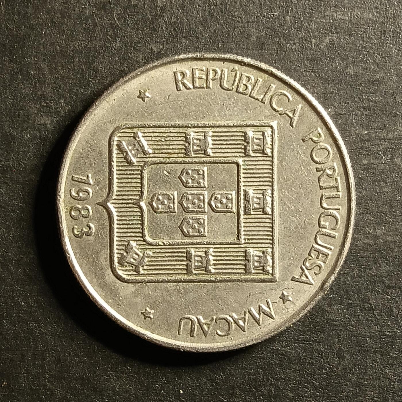 逸泉钱币2026A世界散币纸币纪念币专场A第一场 31 澳门双鱼