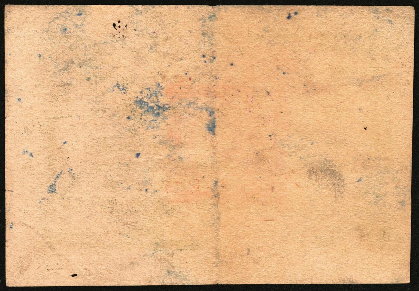 宜和2025年秋季拍卖 纸币 民国卅四年度（1945年）总金库印饭券，大米半斤·便饭一飱（餐），菜金自理，加盖“抗币贰角”，并附说明：一、本地区党政军民通用。二、机关接到此券在每月终报销时向直属上级机关换公粮。加盖“皖江总金库”篆书章。罕见，八五品；1943年初皖中行政公署设立皖中总金库，不久皖中行政公署改称皖江行政公署，皖中总金库随即改称皖江总金库，管理皖中行署财经处及大江银行，成功打破日伪经济封锁，为新四军第七师军费提供保