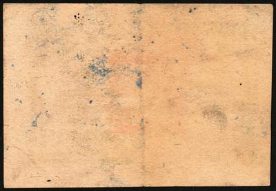 宜和2025年秋季拍卖 纸币 民国卅四年度（1945年）总金库印饭券，大米半斤·便饭一飱（餐），菜金自理，加盖“抗币贰角”，并附说明：一、本地区党政军民通用。二、机关接到此券在每月终报销时向直属上级机关换公粮。加盖“皖江总金库”篆书章。罕见，八五品；1943年初皖中行政公署设立皖中总金库，不久皖中行政公署改称皖江行政公署，皖中总金库随即改称皖江总金库，管理皖中行署财经处及大江银行，成功打破日伪经济封锁，为新四军第七师军费提供保