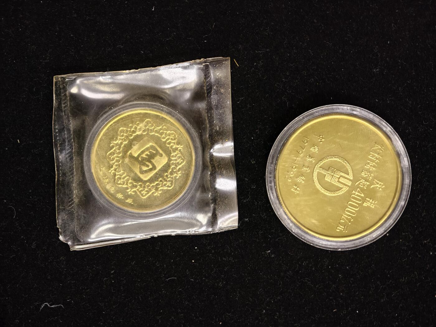 106期回流戒指饰品杂件纪念章丝路钱币专场 纪念品