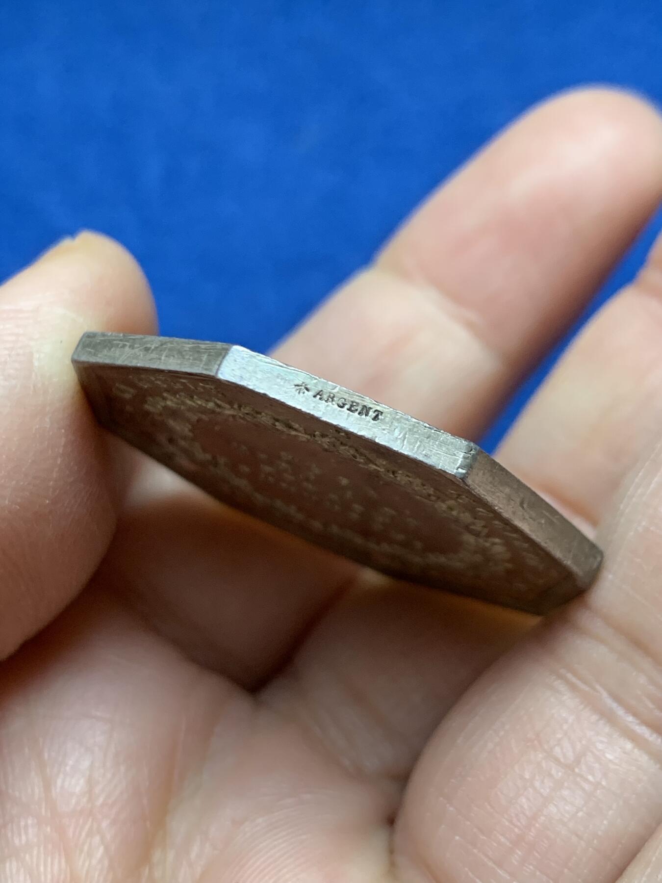 《竞宝斋》第458场 周日，周一，周二   3场连拍 （全场包邮）欢迎送拍 法国八角银章，星辰保险公司，21.2g，35.9mm，蜜蜂边铭