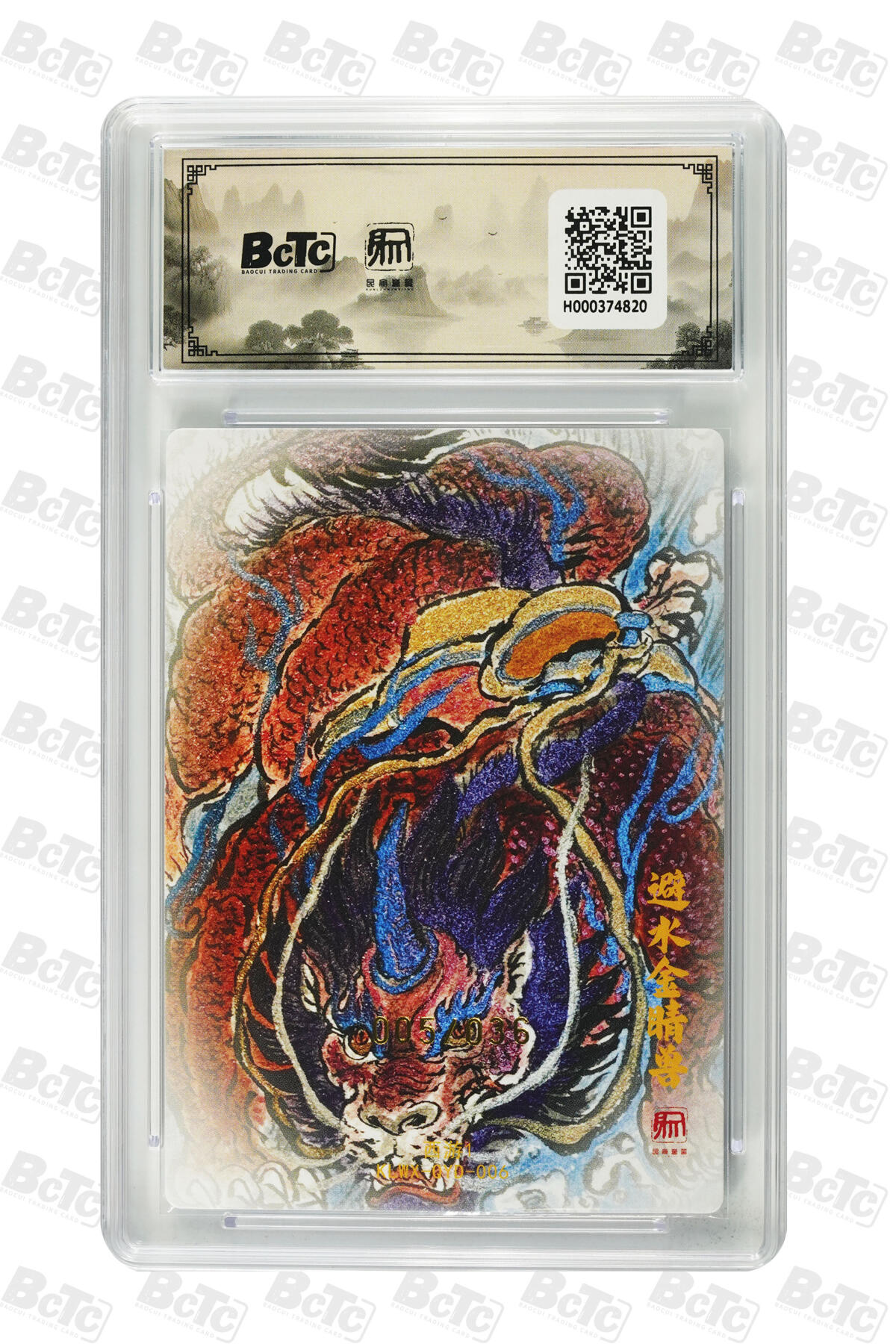 白泽拍卖卡牌手绘专场第31期（岁寒知松柏 春意已可期）