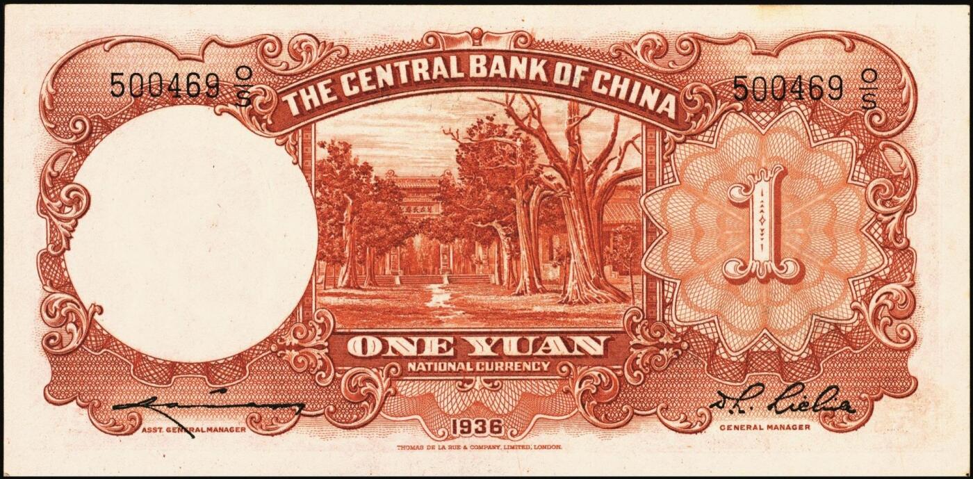 宜和2025年秋季拍卖 纸币 民国纸币一组8枚，其中：中国银行①民国二年（1913年）黄帝像兑换券壹圆，山东地名，宋汉章·王祖训签名，Pick#30c；民国七年（1918年）②③天津地名，张嘉璈·卞寿荪签名，桔色伍圆，Pick#52p，绿色拾圆，Pick#53p；绿色拾圆，宋汉章·卞寿荪签名④天津地名；⑤北京改天津地名；⑥民国二十年（1931年）德纳罗版天坛图伍圆，天津地名，单面号，张嘉璈·卞寿荪小签名，单字轨，Pick#70
