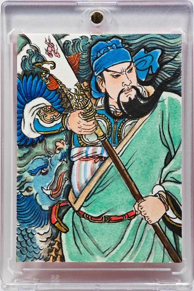 白泽拍卖卡牌手绘专场第31期（岁寒知松柏 春意已可期） - 2025 卢艺丰手绘卡 西路财神关云长  卢艺丰背简绘 卡砖封装