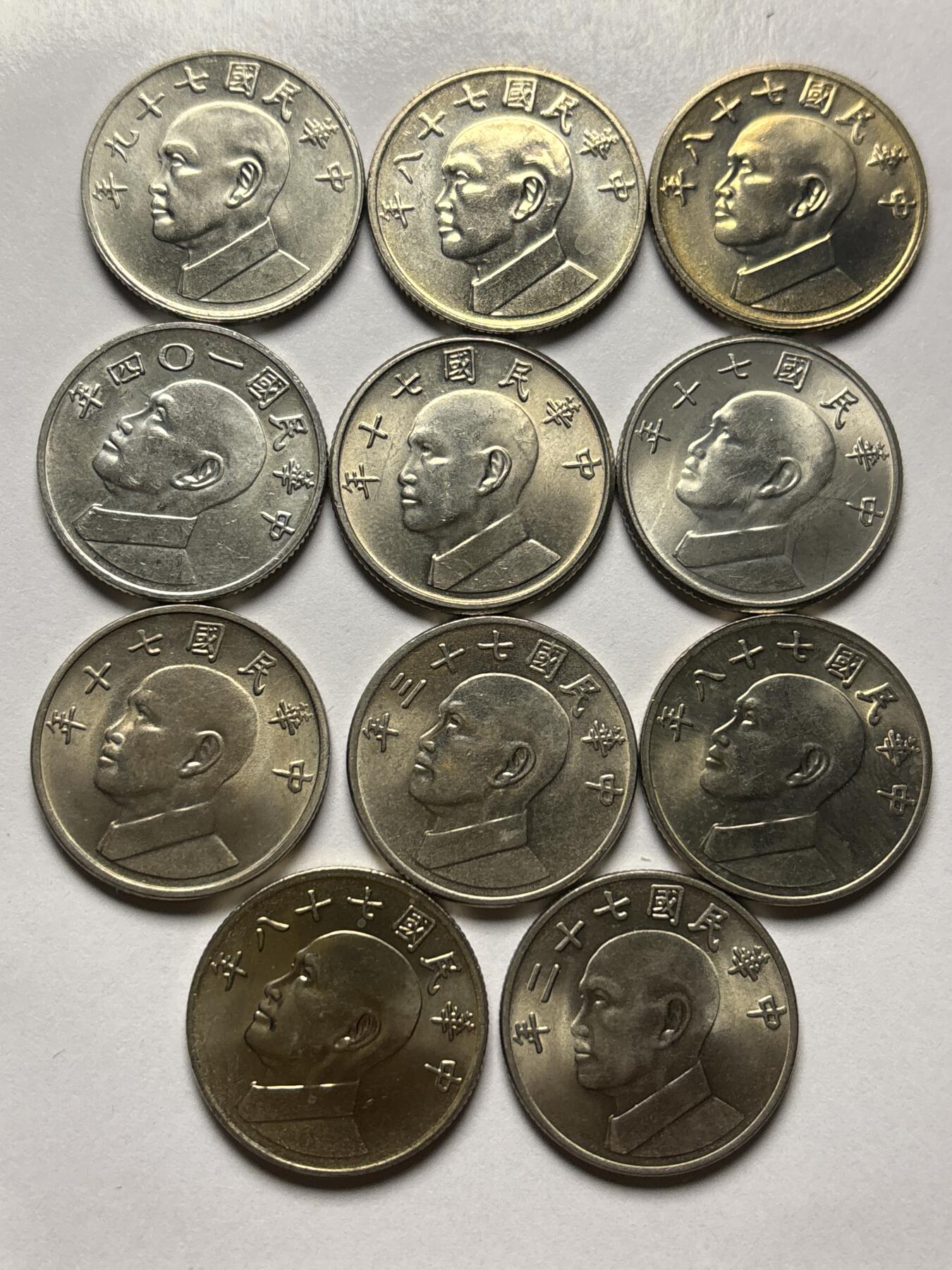 文馨钱币收藏 2026新年第三场（第 289 场）【长期接代拍品】 原光UNC 品中国台湾省蒋头各年份 5 元一组 11 枚