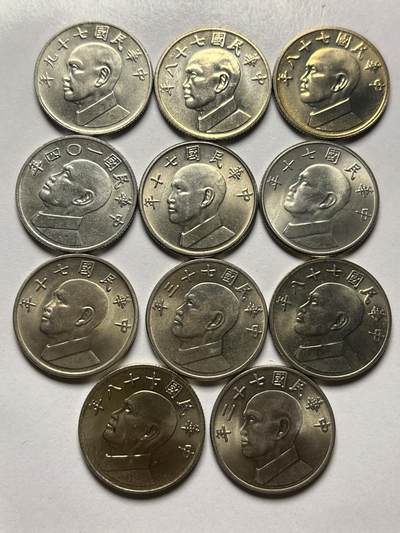 文馨钱币收藏 2026新年第三场（第 289 场）【长期接代拍品】 - 原光UNC 品中国台湾省蒋头各年份 5 元一组 11 枚