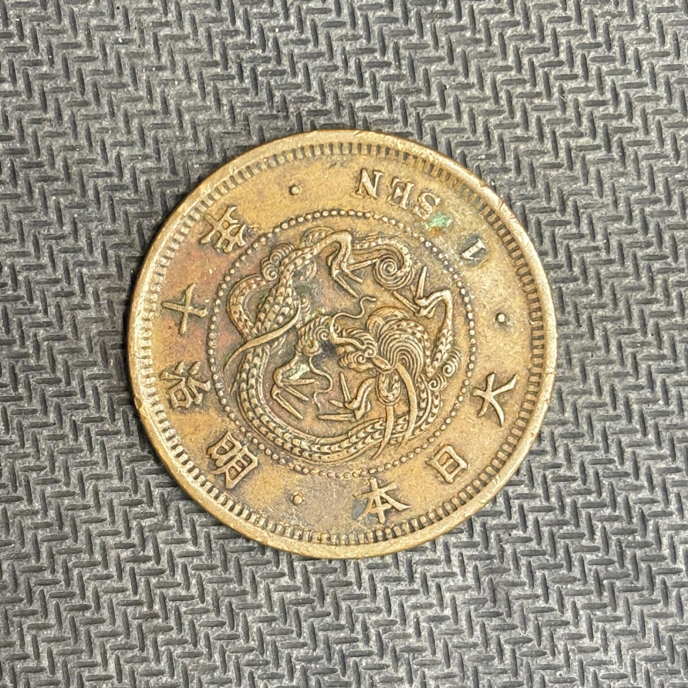 逸泉钱币2026C世界钱币纪念币专场第二组C1-400件