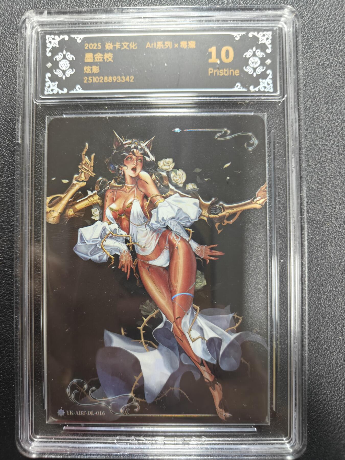 天玑星卡拍第161期《1.15周四截拍》持续收拍收评中 满赠卡需备注 焱卡文化 ART系列 毒瘤 墨金枝 炫彩 CCG10
