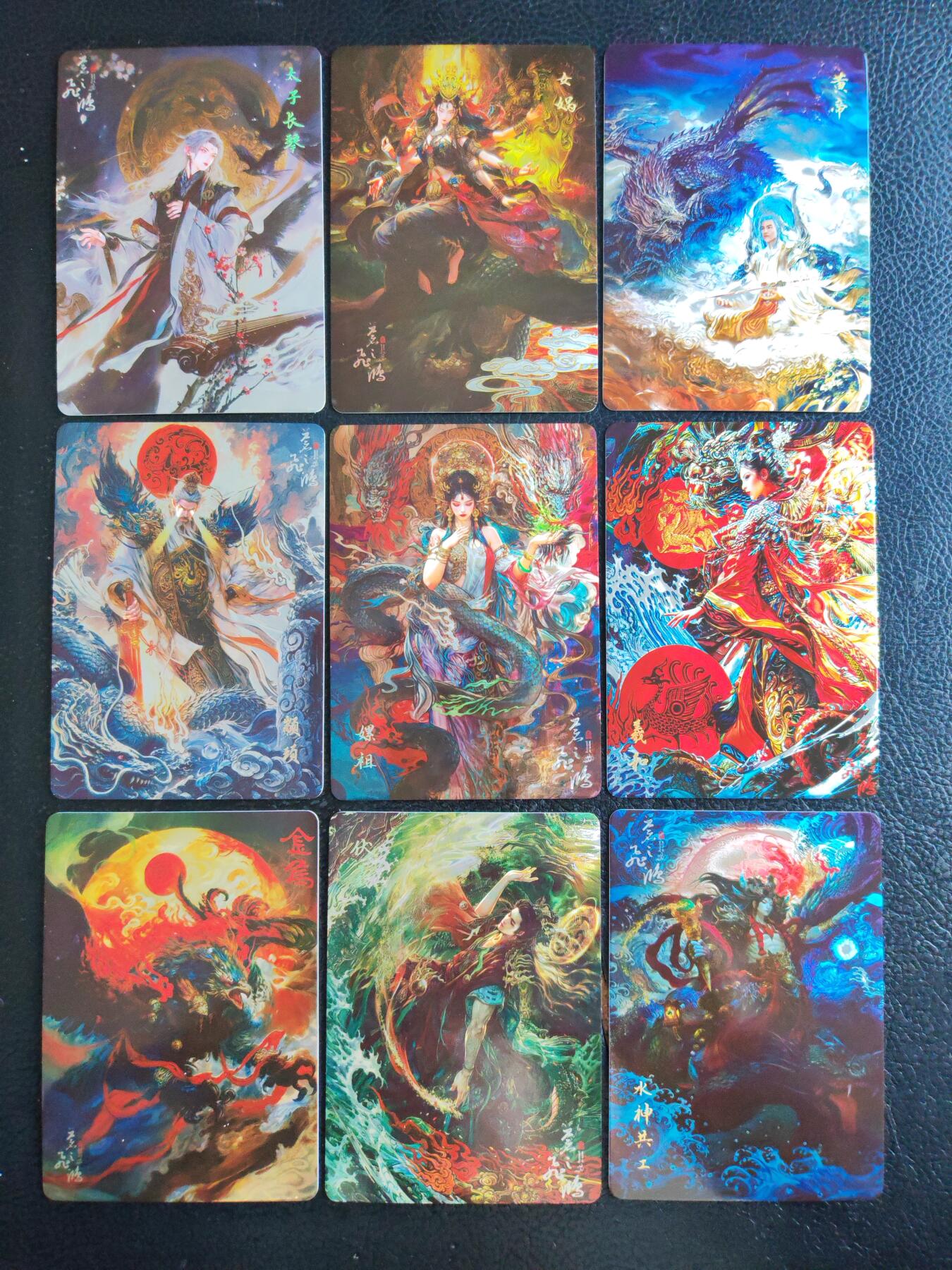 阳大大卡牌拍卖第93期（持续收拍品，周五晚上九点截拍，进群福利早知道）