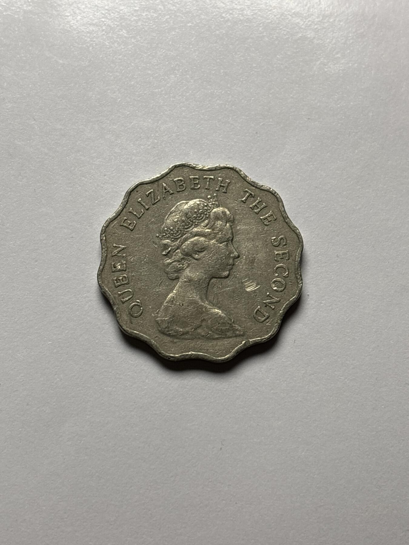 文馨钱币收藏 2026新年第三场（第 289 场）【长期接代拍品】 1975 年英属香港贰元