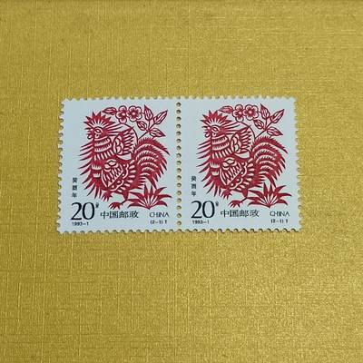 PCAI钱币  13-708  邮票专场 - 生肖邮票