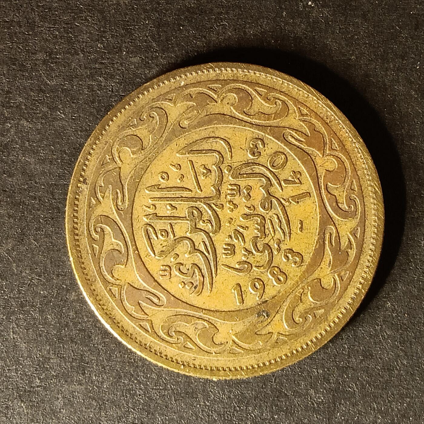 逸泉钱币2026A世界散币纸币纪念币专场A第一场 8 突尼斯100米利姆