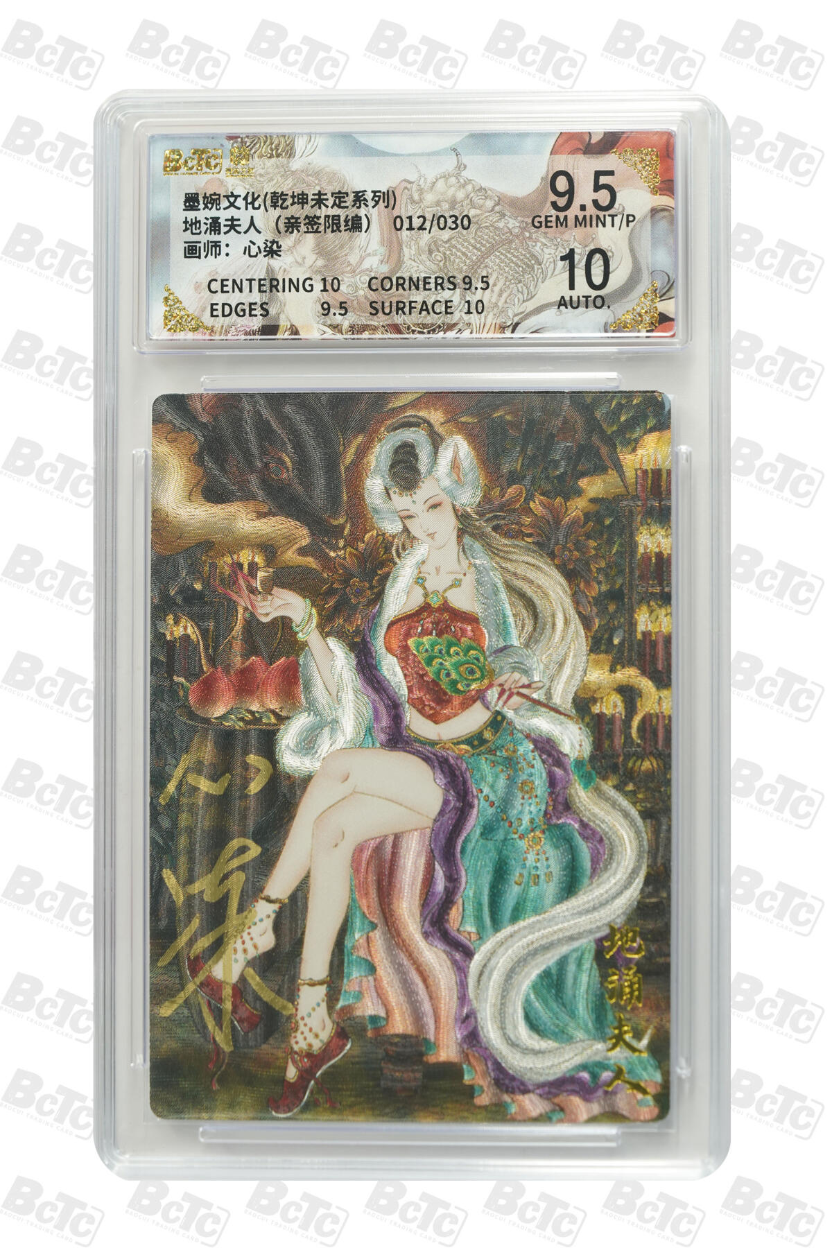 白泽拍卖卡牌手绘专场第31期（岁寒知松柏 春意已可期）