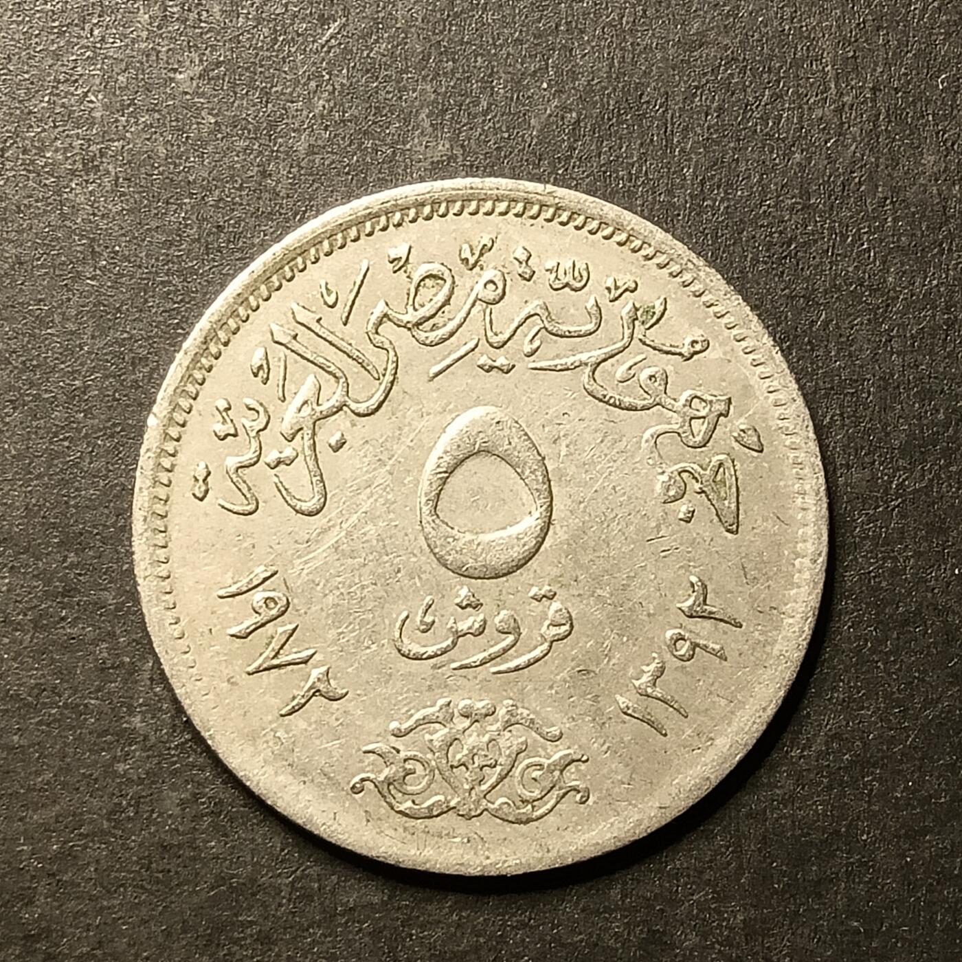 逸泉钱币2026A世界散币纸币纪念币专场A第一场