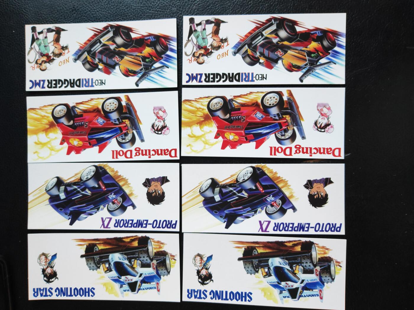 阳大大卡牌拍卖第93期（持续收拍品，周五晚上九点截拍，进群福利早知道） 【长条卡】赛车手等 长条粗闪8张