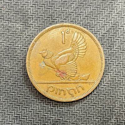 逸泉钱币2026C世界钱币纪念币专场第二组C1-400件 - 1 爱尔兰 1949 年母鸡一便土