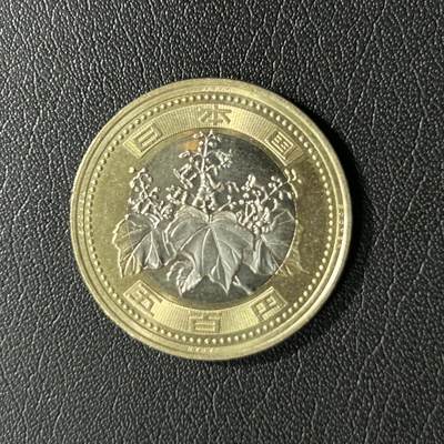 【铜匠收藏】★第136场★客户代拍 散币场，无寄存！！无佣金，30包邮。不满30元，支付5元运费。《接受代拍 代送NGC评级》 - 日本令和五年500日元-3