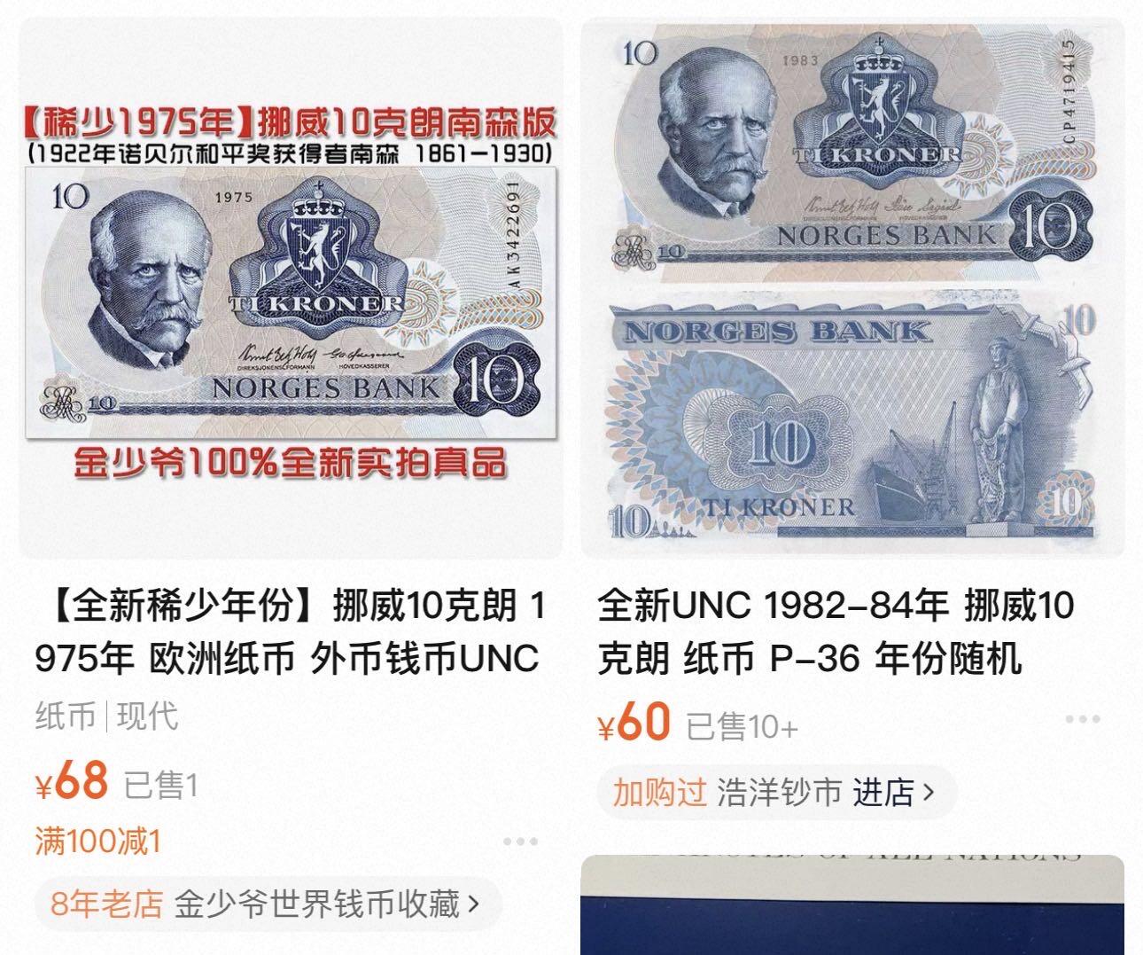 丙午马年第三场—综合大拍