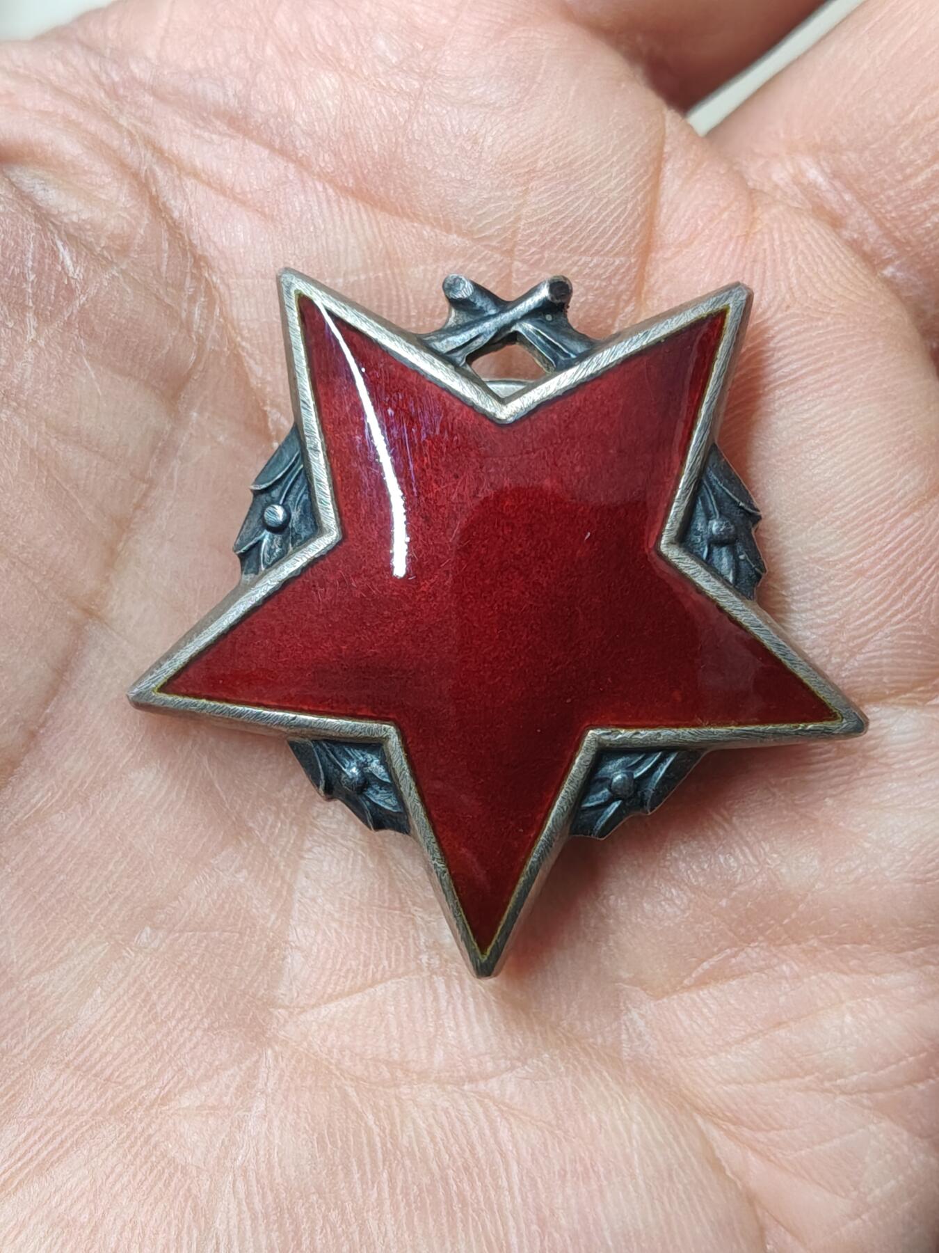 苏联蒙古勋章奖章 南斯拉夫游击队二级勋章