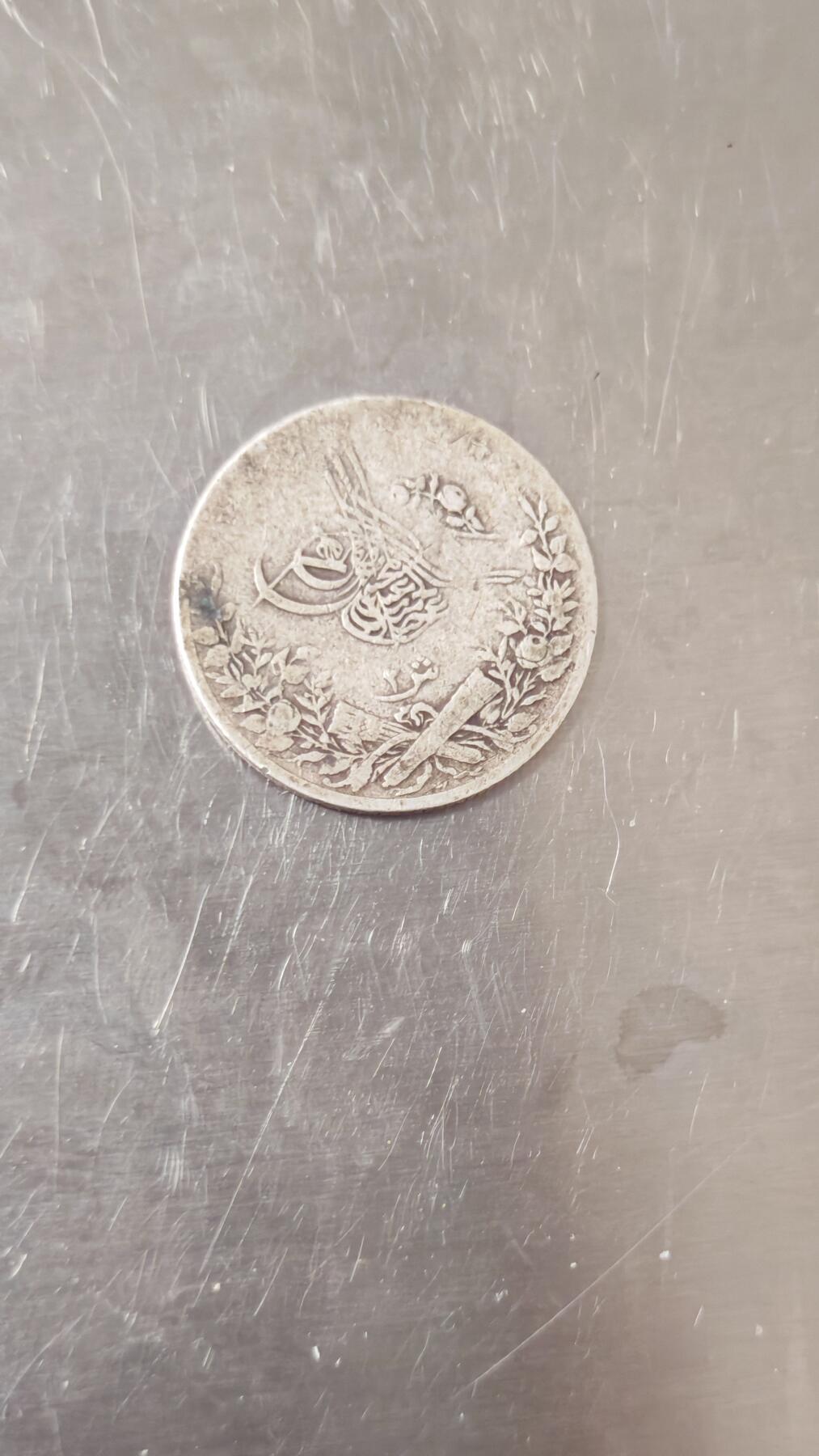 小银币 埃及2格西银币年份不详