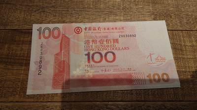 【新年八拍】世界钱币～微拍第229期暨2026年第8期  剩余少量港币（补号）成本价起拍 都是卖剩的清仓不留，全新绝品机会难得 - 2009年香港中国银行100元 补号ZX 全新绝品无47尾号0892