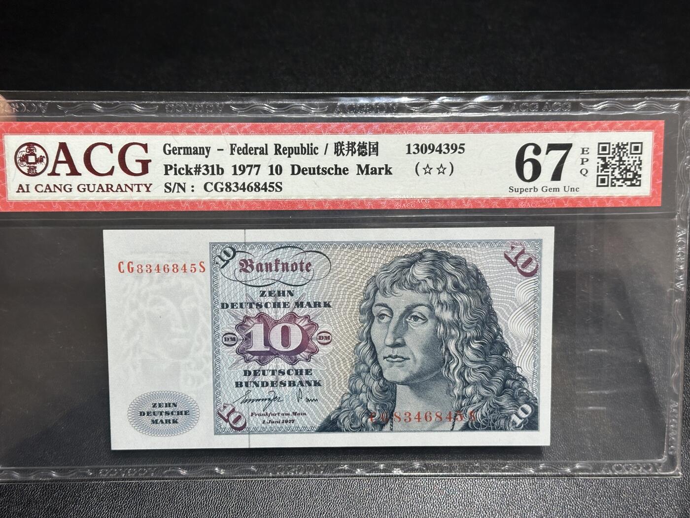 《外钞收藏家》第六百零二期（精品场）（本平台长期征集拍品、欢迎藏友们联系合作）