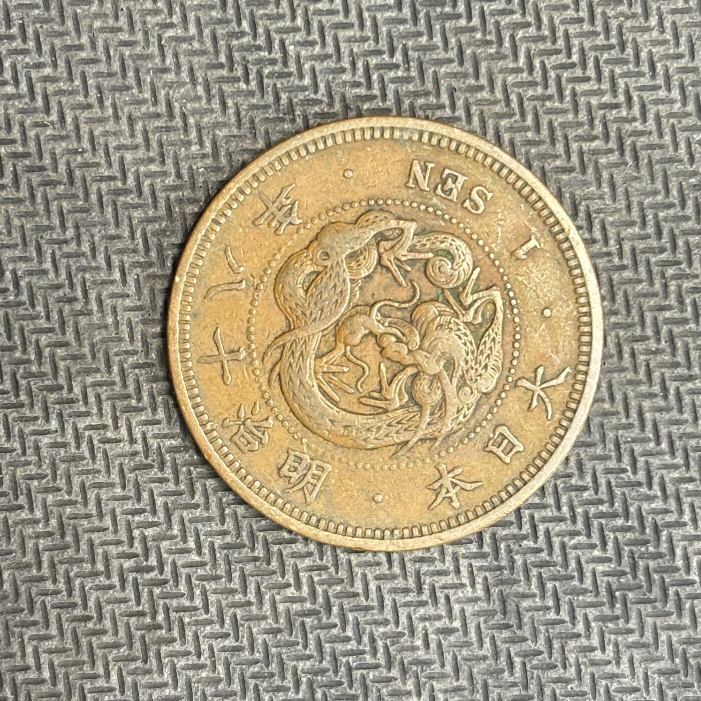 逸泉钱币2026C世界钱币纪念币专场第二组C1-400件