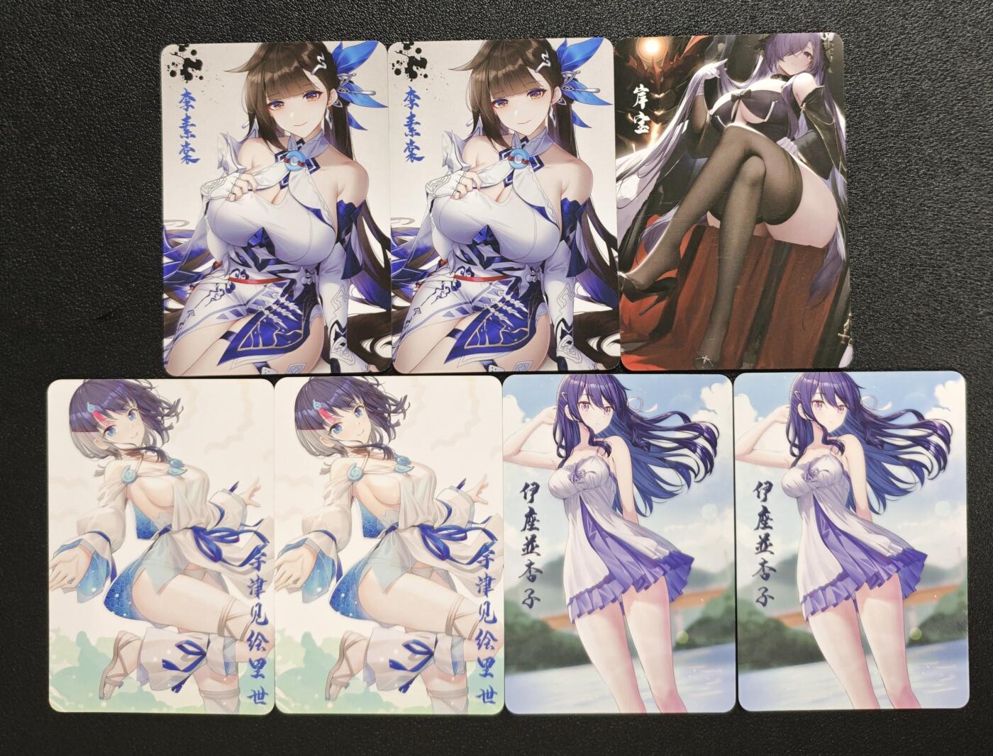 天玑星卡拍第161期《1.15周四截拍》持续收拍收评中 满赠卡需备注 宁缺卡牌 动漫美女 七张