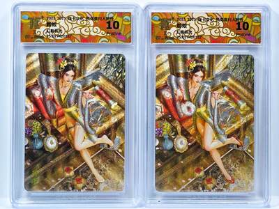 白泽拍卖卡牌手绘专场第31期（岁寒知松柏 春意已可期） - 2025 焱卡文化 风花雪月人间传 聘娘 2张  粗闪 CCG评级 2张10P 特标