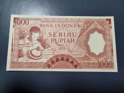 1月15号晚上8点 外国纸币自动截拍第8场 - 印度尼西亚 1958年1000卢比，新品