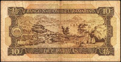 宜和2025年秋季拍卖 纸币 澳门大西洋银行纸币一组6枚，其中：①1981年8月8日伍圆，妈阁庙；②③1984年5月12日拾圆2枚，东望洋灯塔；④1991年7月8日拾圆，国父纪念馆；⑤1996年9月1日贰拾圆，大西洋银行旧址；⑥2001年1月8日拾圆，国父纪念馆；原票，七五至八五品