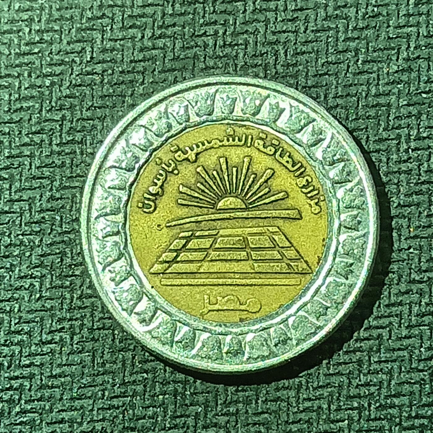 逸泉钱币2026B邻国花钱世界钱币纪念币章B第四场1-400B 96埃及1镑