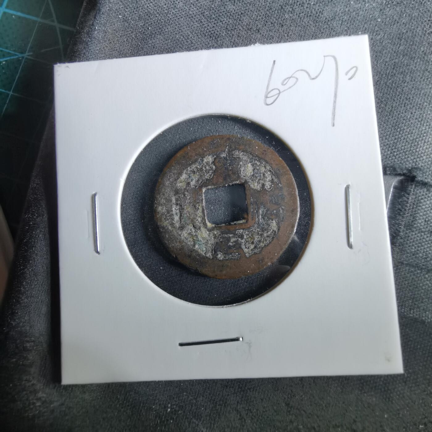 沼泽如烟--第960场