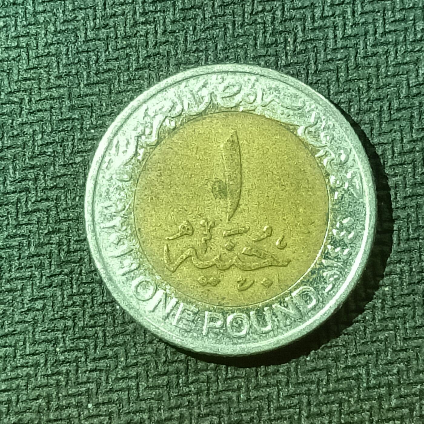 逸泉钱币2026B邻国花钱世界钱币纪念币章B第四场1-400B 97埃及1镑