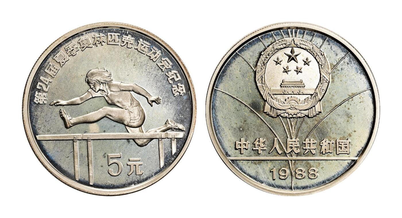 宜和2025年秋季拍卖 古钱/金银锭/机制币 1988年第二十四届夏季奥林匹克运动会27克精制银币三枚一套，原盒、原包装、带证书，完全未使用