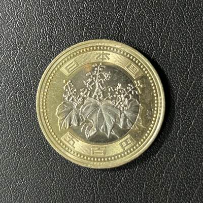 【铜匠收藏】★第136场★客户代拍 散币场，无寄存！！无佣金，30包邮。不满30元，支付5元运费。《接受代拍 代送NGC评级》 - 日本令和五年500日元-1