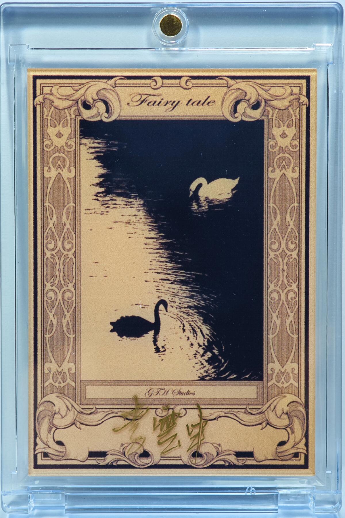 白泽拍卖卡牌手绘专场第31期（岁寒知松柏 春意已可期） 2025 李云中手绘卡 火眼金睛看破白骨精  李云中亲签 卡砖封装