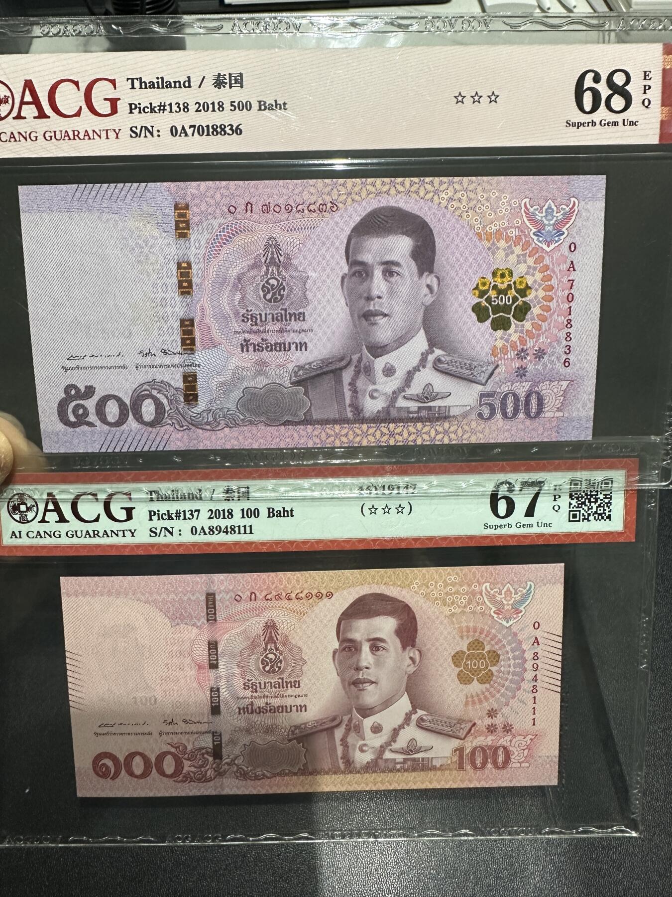 《外钞收藏家》第六百零二期（精品场）（本平台长期征集拍品、欢迎藏友们联系合作）