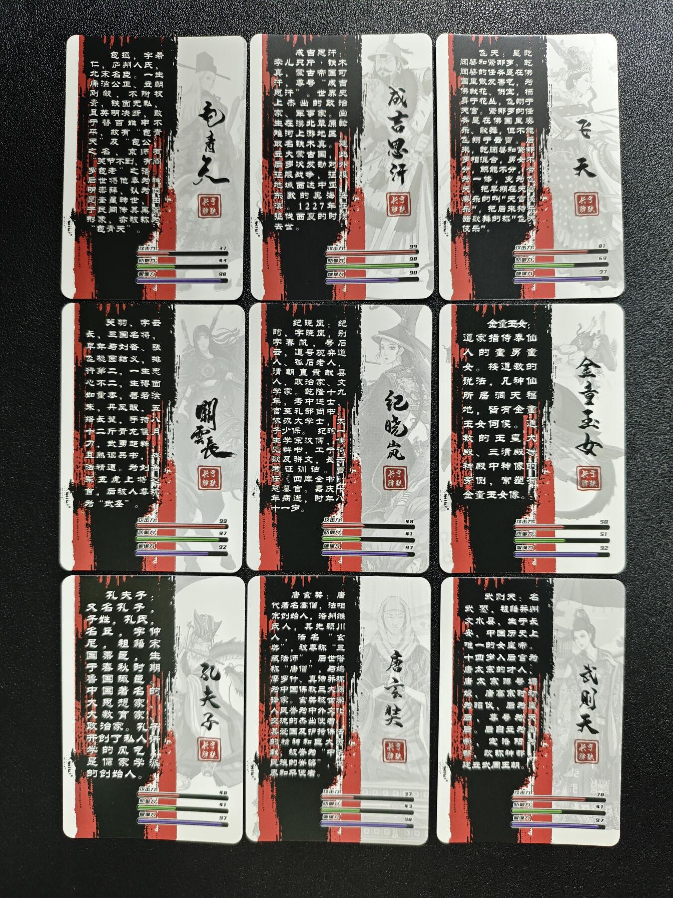 天玑星卡拍第161期《1.15周四截拍》持续收拍收评中 满赠卡需备注 宁缺卡牌 纱布闪 九张