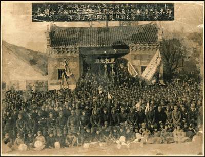 宜和2025年秋季拍卖 纸币 民国二十九年（1940）鄂东各界庆祝湖北省政府鄂东行署（抗战期间的特殊政府部门）成立纪念大会·暨鄂东游击总指挥部成立周年合影，见证鄂东地区“国共合作”历史的实物；七品