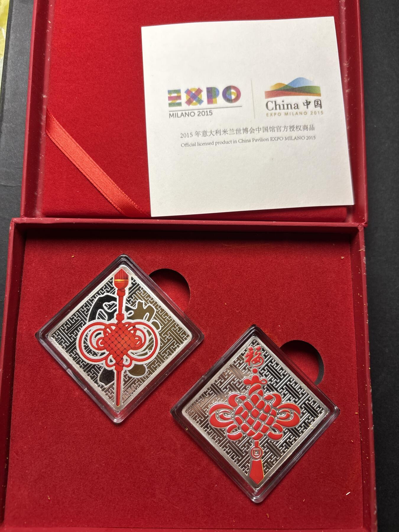 文馨钱币收藏 2026新年第三场（第 289 场）【长期接代拍品】