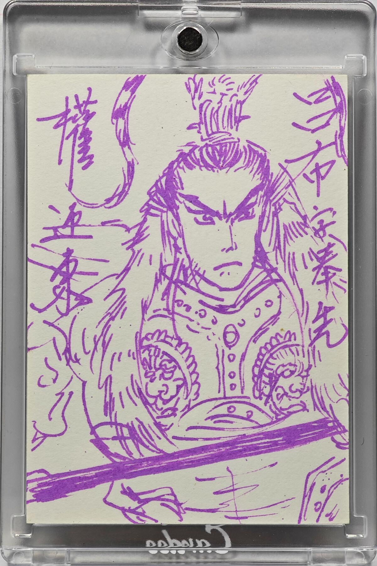 白泽拍卖卡牌手绘专场第31期（岁寒知松柏 春意已可期）