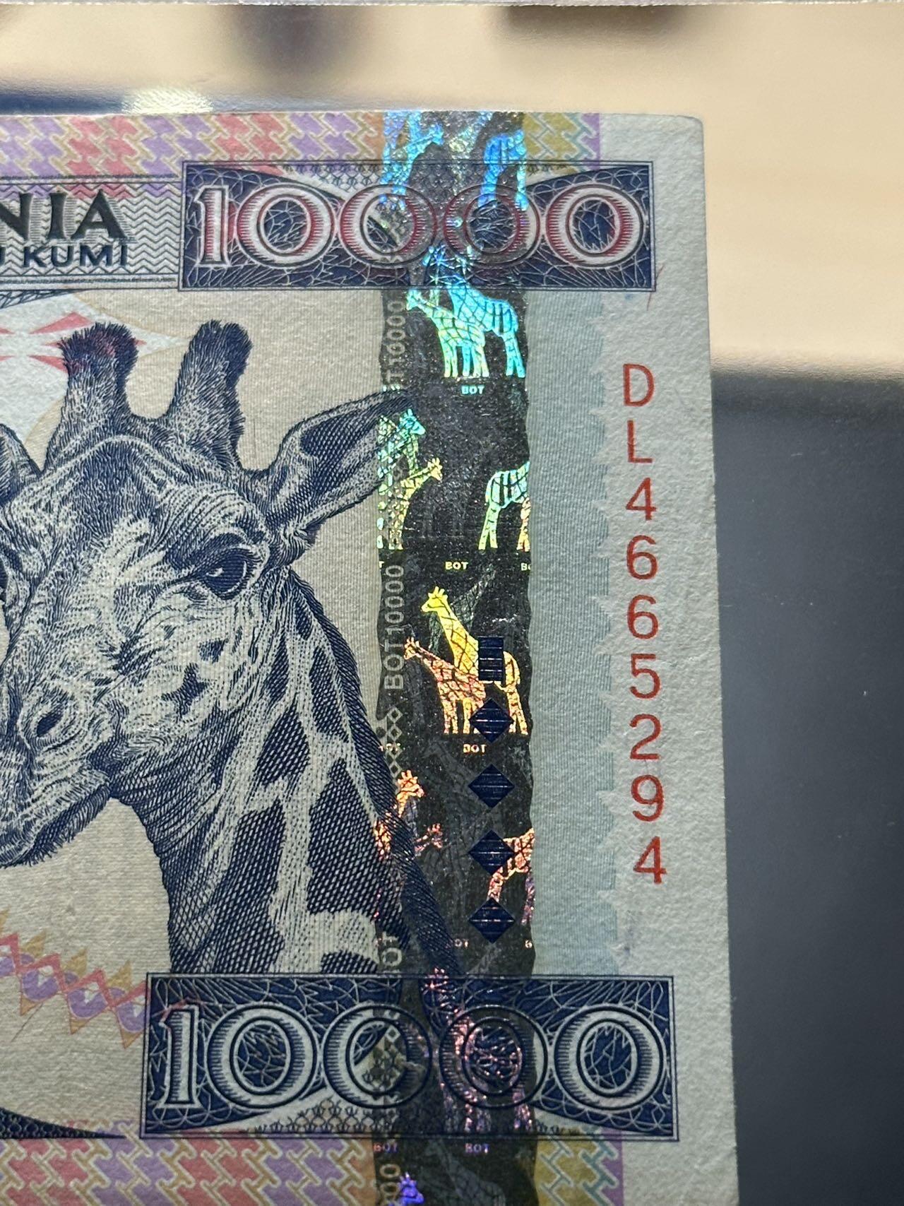 丙午马年第三场—综合大拍 坦桑尼亚10000，非常漂亮的长颈鹿！流通美品！