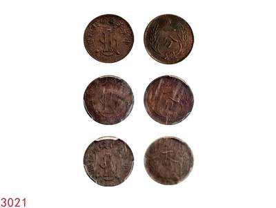 宜和2025年秋季拍卖 古钱/金银锭/机制币 - 中华苏维埃共和国（1932年）一分铜币3枚，其中裸币七五品，分别为GBCA XF40/ACG XF40，评级编号：80364703/10224769